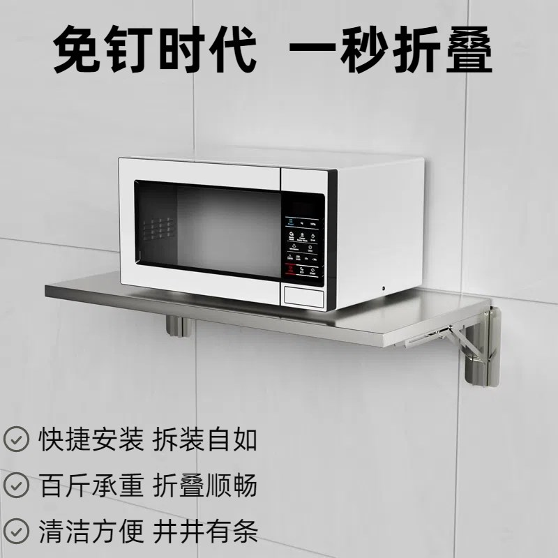 免打孔折叠不锈钢k置物隔板304厨房折叠桌收纳一字板承重三角支架