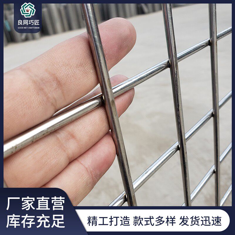 304不锈钢网片筛网铁丝网格加粗焊接钢丝方孔狗笼子Y防护围栏网片