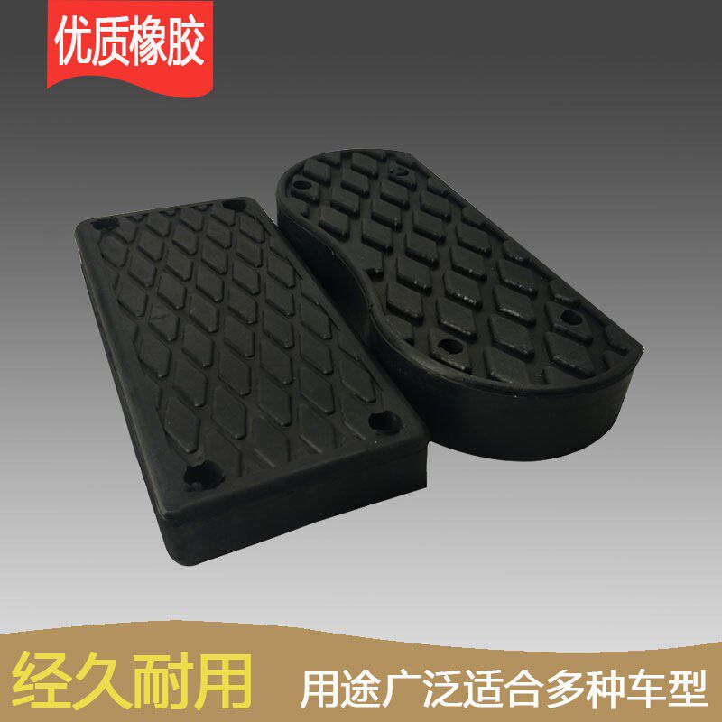 货车客车汽车司机垫脚板歇脚板加装刹车K油门脚踏板垫脚块胶墩巴