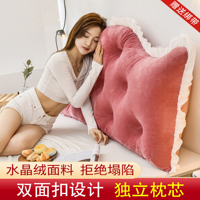 欧式床头靠垫少女心大靠背可拆洗水晶绒纯色靠枕卧U室榻榻米床软