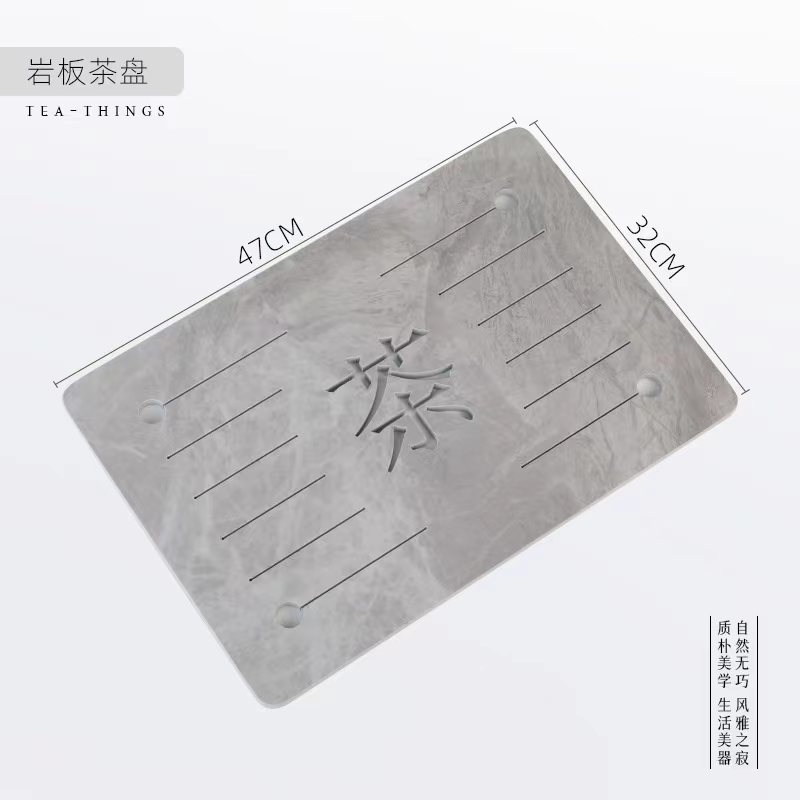 茶台面板盖板定制漏接水盘储水托盘岩板茶盘面板Q茶桌嵌入式中间