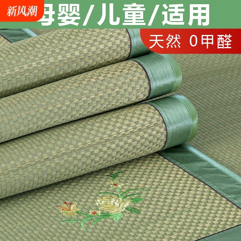 加厚加密天然草席1.8m折叠双人床1.5传统老草席0.9V学生宿舍单人