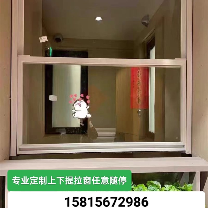 网红美式上下提拉窗厨房传菜口吧台奶茶店卫生间S轻松提拉任意悬