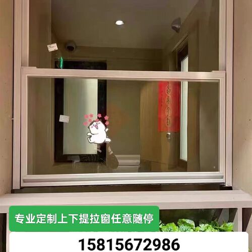网红美式上下提拉窗厨房传菜口吧台奶茶店卫生间S轻松提拉任意悬