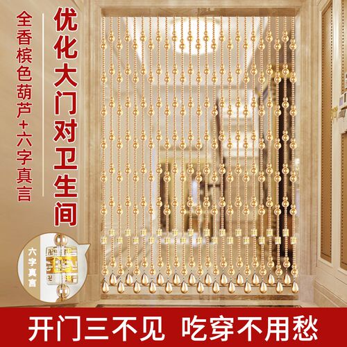 水晶珠帘隔断帘客厅玄关门帘成品卫生间2025年新款半X挂帘子免打