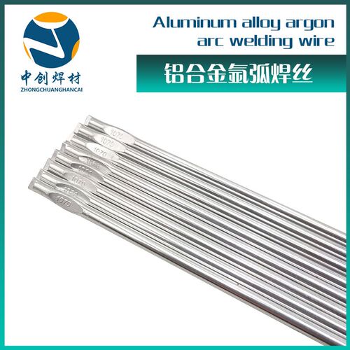 铝氩弧焊丝焊条4043铝硅焊丝4047铝镁53G56焊丝5183纯铝1070铝焊