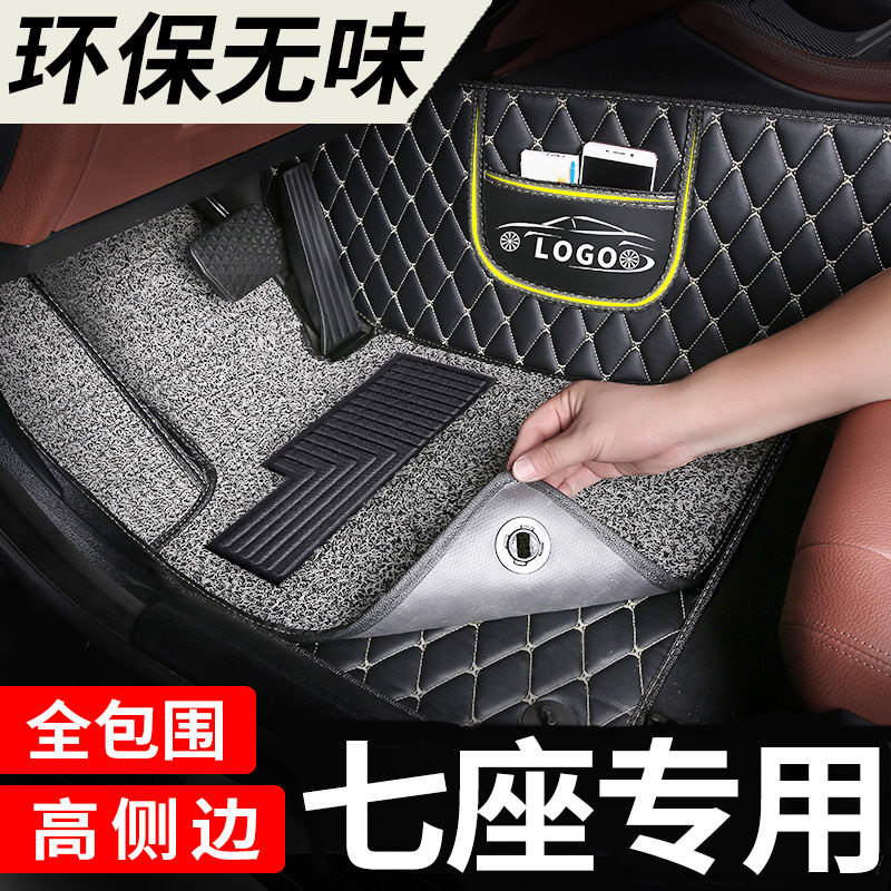 专车专用脚垫七座汽车p全包围地垫地毯式丝圈内饰全包用品车垫全