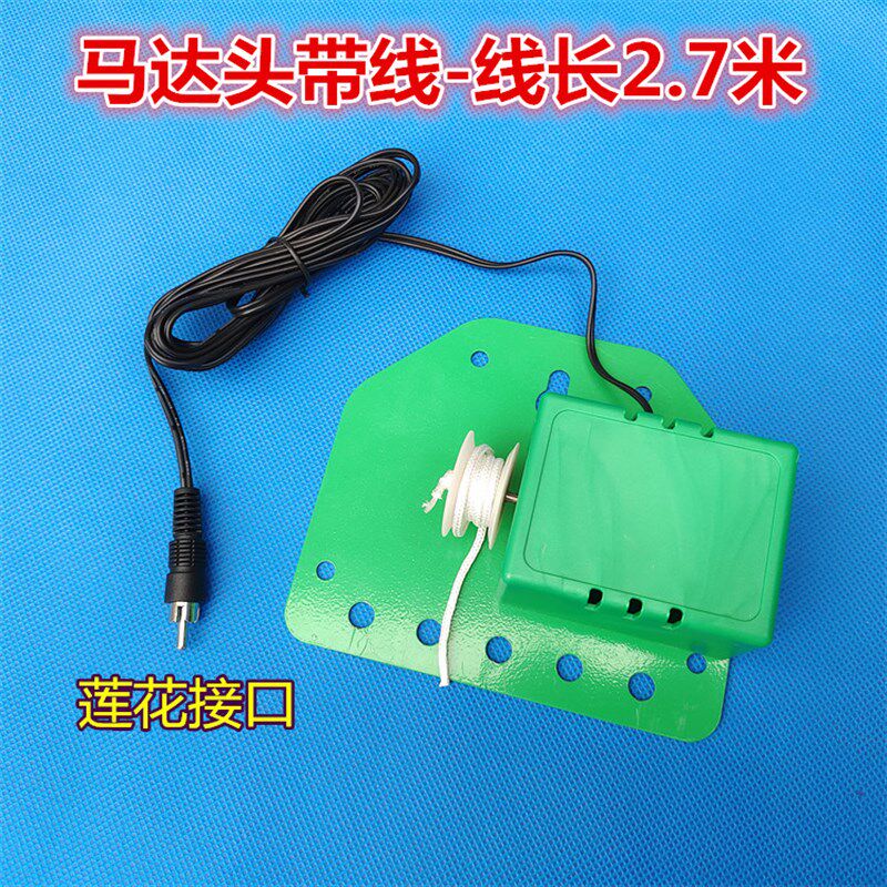 摇篮器马达头摇篮控制器马达带线连体式摇摆器电摇器Y上下摇动电