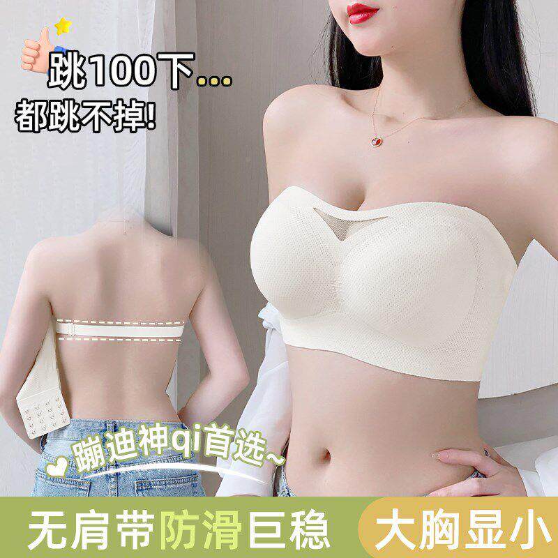 胸无XPC6699-肩带孕妇内衣孕专用隐形裹抹胸孕妇哺乳防滑下收副乳