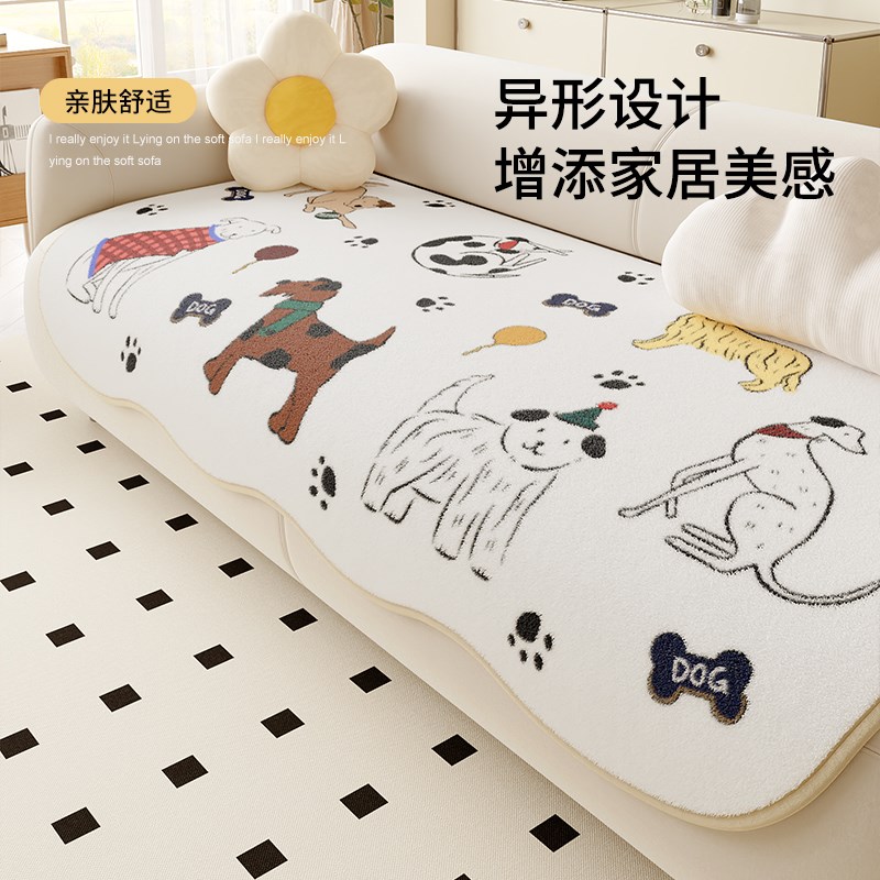 防滑皮质a沙发专用垫秋冬新款毛毯坐垫不规则卡通奶油风沙发盖布