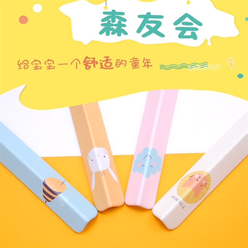 护墙角护角条软包免打孔儿童卡通墙边条保护条包T角墙护角装饰条