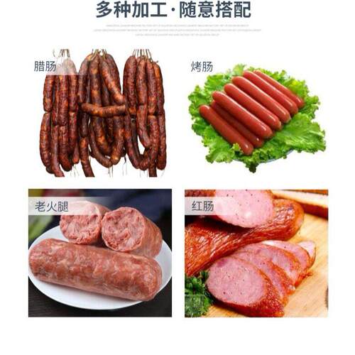 岛老火腿肠加工机机器纯肉灌肠全自动红肠青烘干NCY烟熏炉烤肠生