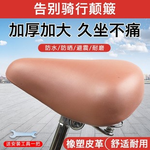 加大加厚加宽自行车车座子防水鞍座山地车座垫柔软舒适通用普通