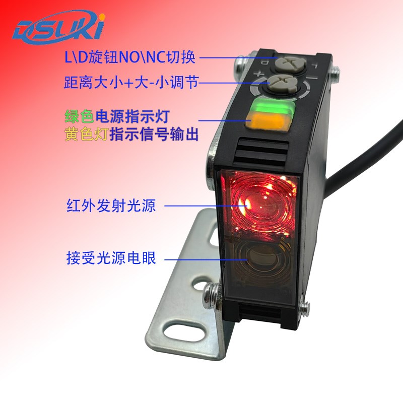 漫反射光电开关E3JK-DN DP 2 镜片反馈E3JK-RN RP传感器