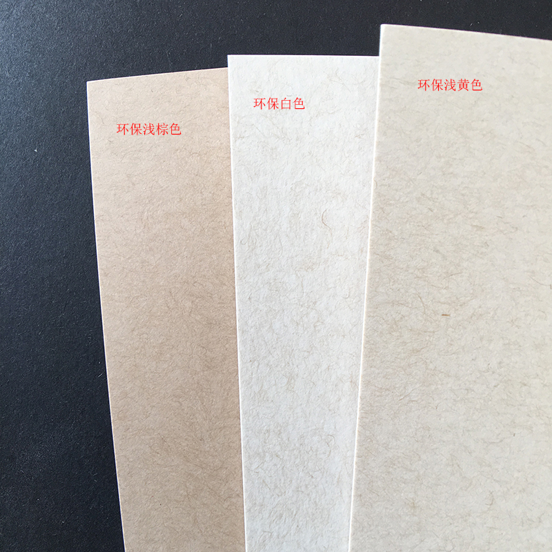 20g26g纤维纸环保特种纸丝麻纸a4复古打印纸a5卡片纸棕色纸封面