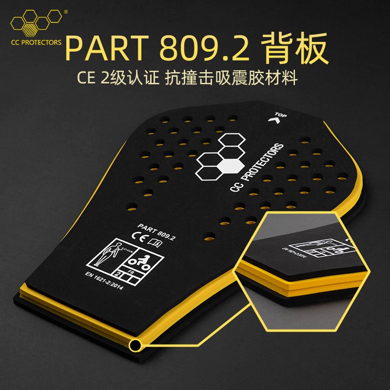 CC摩托车护具骑行服内置护具护背护肘护肩护膝机车护具全套CE认证