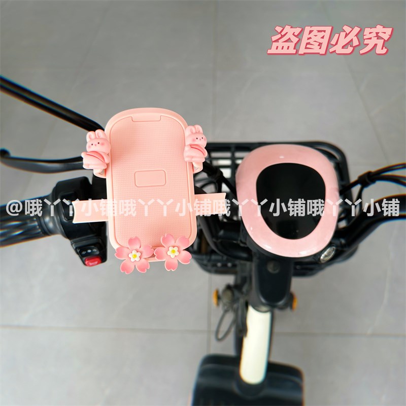 电动车摩托车后视镜手机导航支架+挂钩新款女生防抖骑行支架粉色