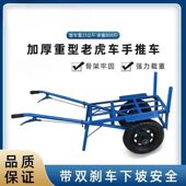 甄选独轮车农用小推车轮手推车平板双轮搬运车果园拉货车鸡公车山