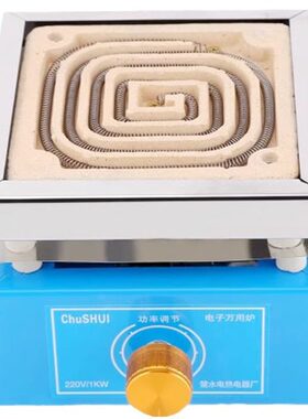 甄选电子万用炉可调温实验电炉万用电炉子电热炉1000W2000W3000W