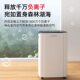 甄选多乐信除湿机ER 20ES家用抽湿机卧室大功率静音吸湿地下室除
