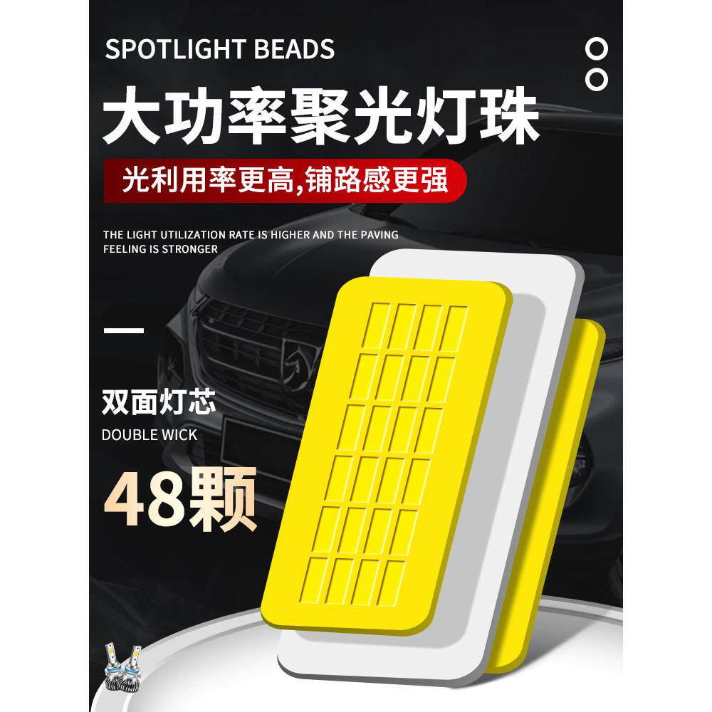 马自达专用汽车近大灯超高亮远光一灯聚泡改装配无品牌/体件光