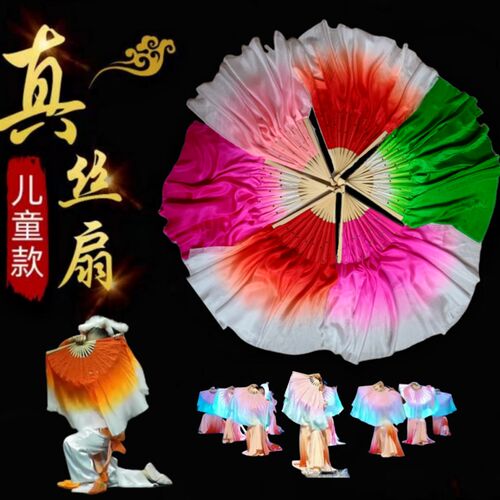 儿童舞蹈扇8寸骨双面加长跳舞扇子秧歌H扇 古典舞少儿演出舞蹈道