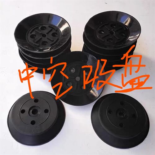 中空线玻璃吸盘 100 q120直口5孔吸盘 HB80 HB100双层吸盘
