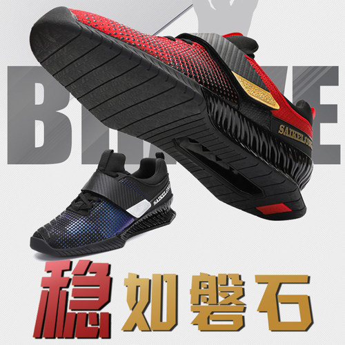 专业举重深蹲鞋男室内健身训练鞋负重专用L鞋力量支撑平衡硬拉鞋