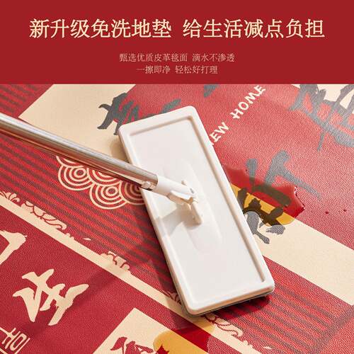 2024-11.红色户地关垫免洗可擦垫年新款可裁剪脚垫入进门玄地门毯