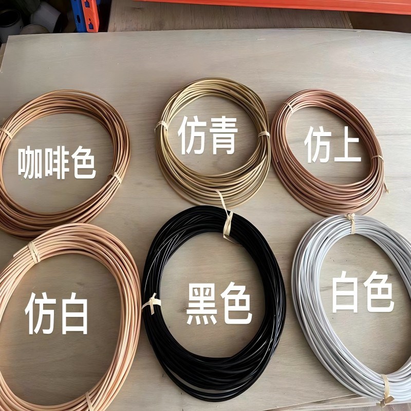 新品塑料半圆藤条真藤p圆形卡箍pe压边条装饰凳椅柜门屏风压条边