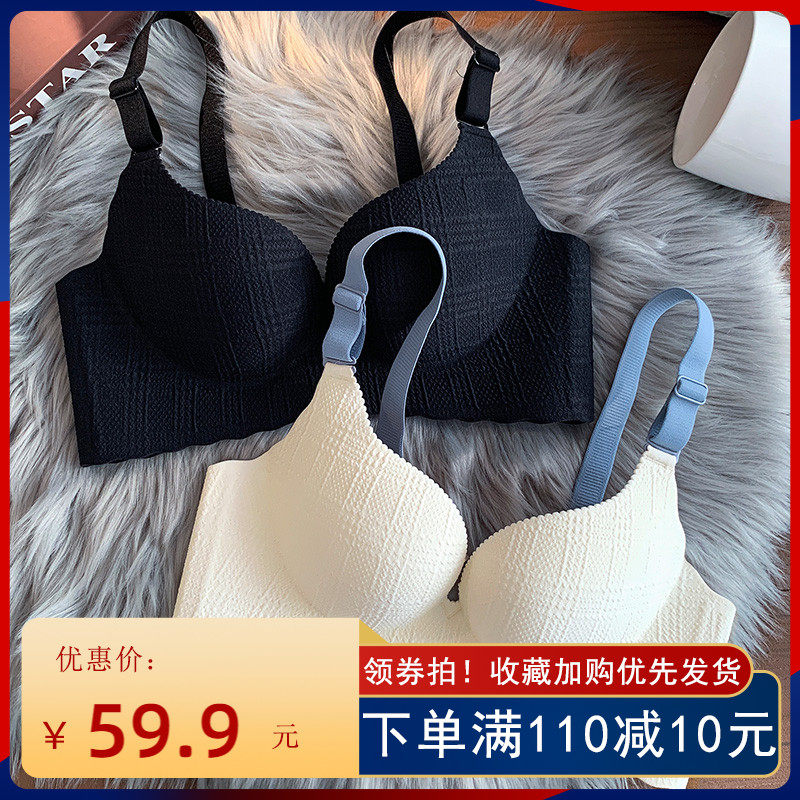 内衣夏季薄款女小胸聚拢2021年新款爆款无钢圈聚拢一片Z式无痕文