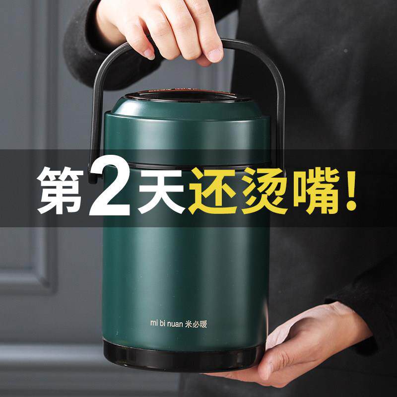 真空不钢保温带便当锈盒子提锅上班族饭带盖成人学生f-2452便当盒