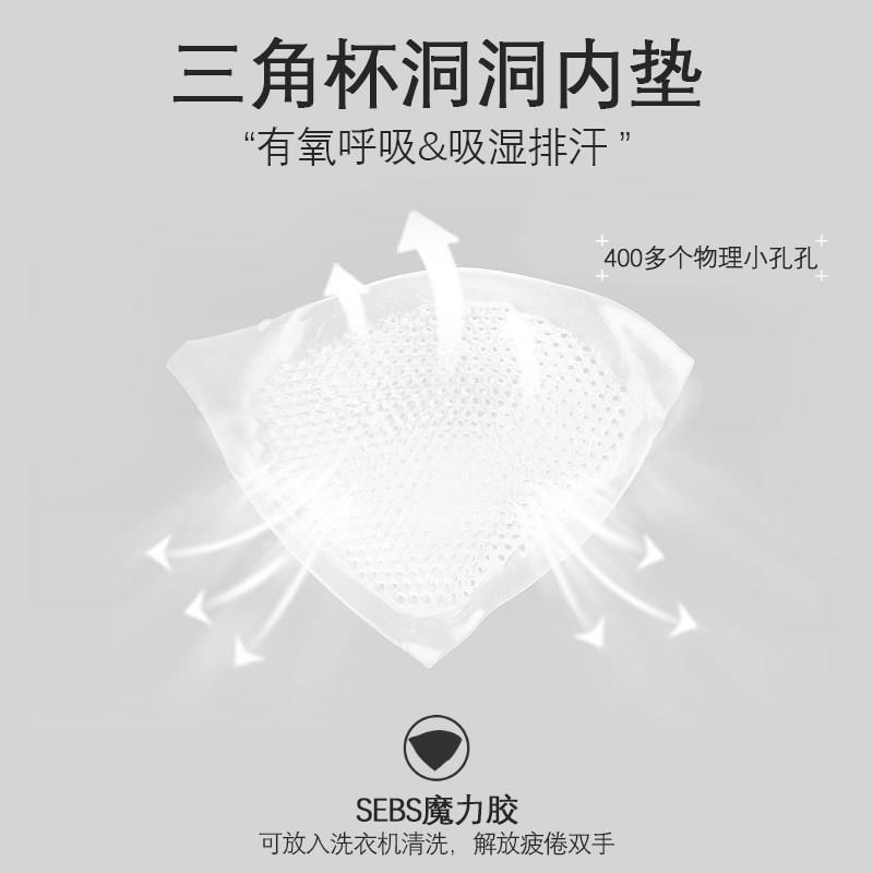 朵可秀品魔胶无钢圈非海绵硅文胸衣胶力内女法式ZUO三角杯聚拢型