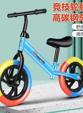 平衡车儿童2一3一6岁双轮无脚踏C溜溜车小孩两轮自行车滑行滑步车