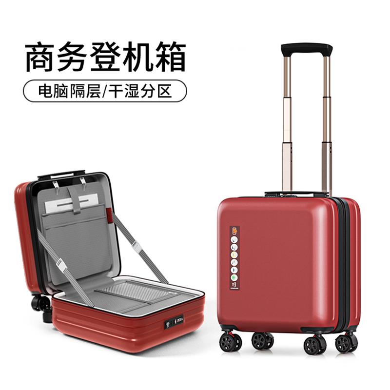行李箱小型c轻便20寸登机箱18寸商务出差旅行箱16寸密码拉杆箱男