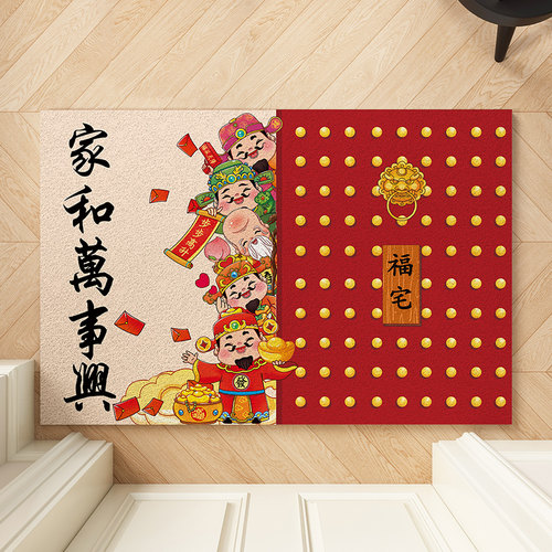 新年财神入户垫喜庆红色地毯门垫家用防滑玄关脚垫耐Y磨除尘可裁