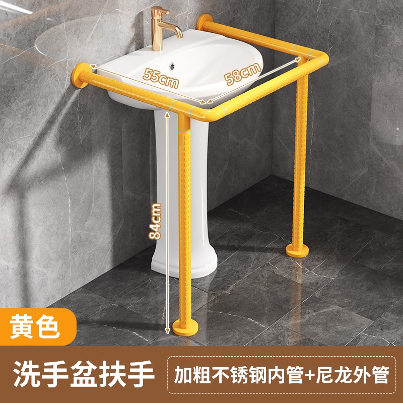 卫生间残疾人洗手盆立柱盆无w障碍扶手洗脸盆洗手台残卫老人助力图片