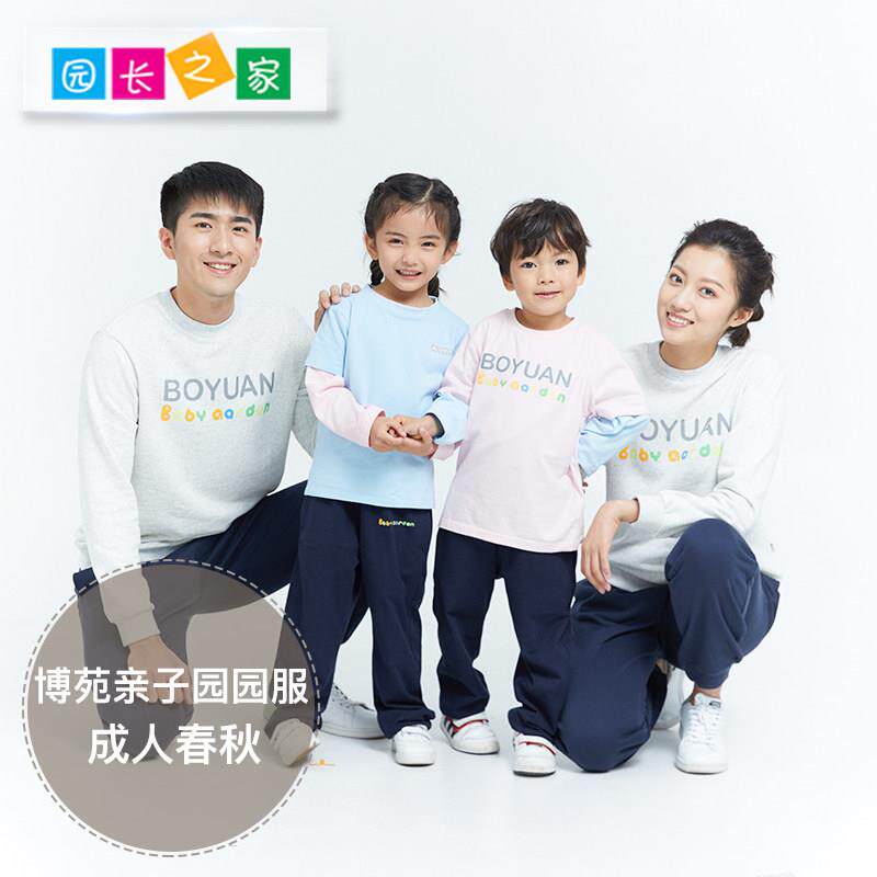 幼儿园亲子园EZV6ixuq服长套袖装韩版师工作装服教秋装幼师园服职