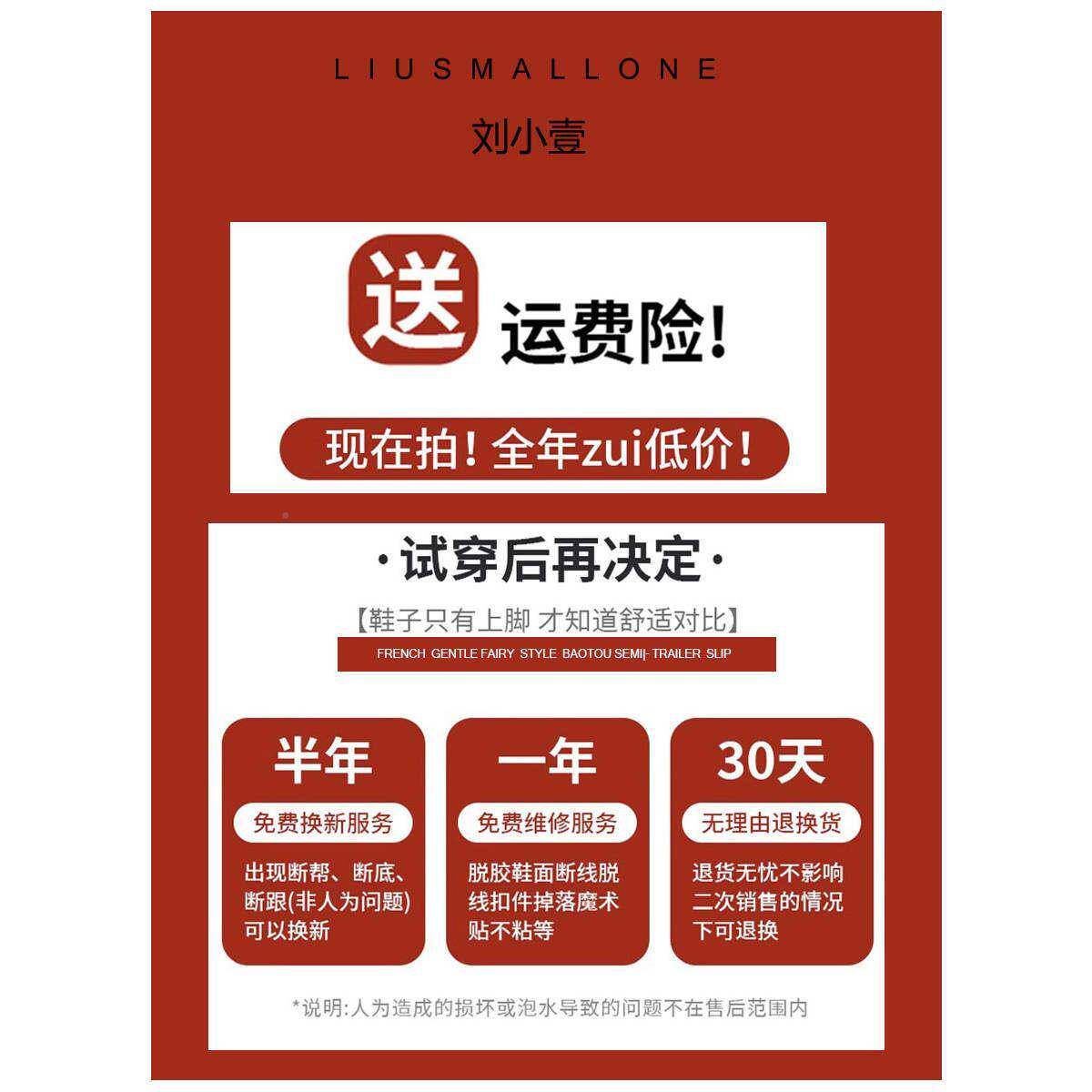 货拖鞋夏季外穿新款女法式YWC吊坠~一字懒人粗现跟高跟凉拖鞋