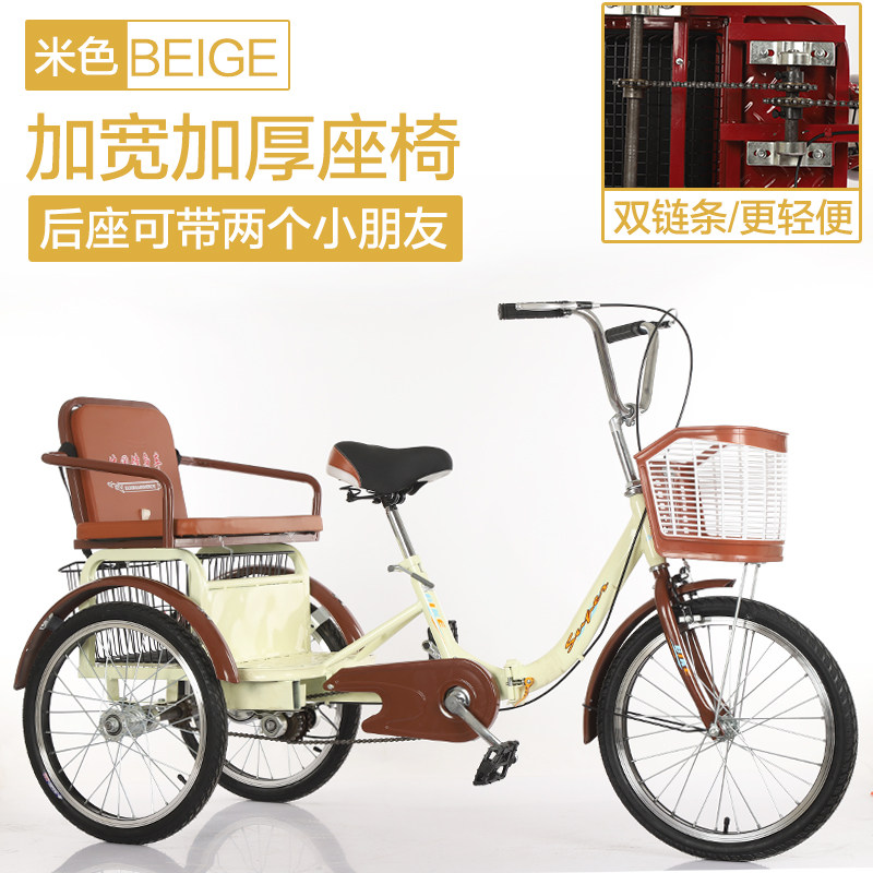 双链条老年三轮车人力老人代步车A小型脚蹬车脚踏自行车成人三轮
