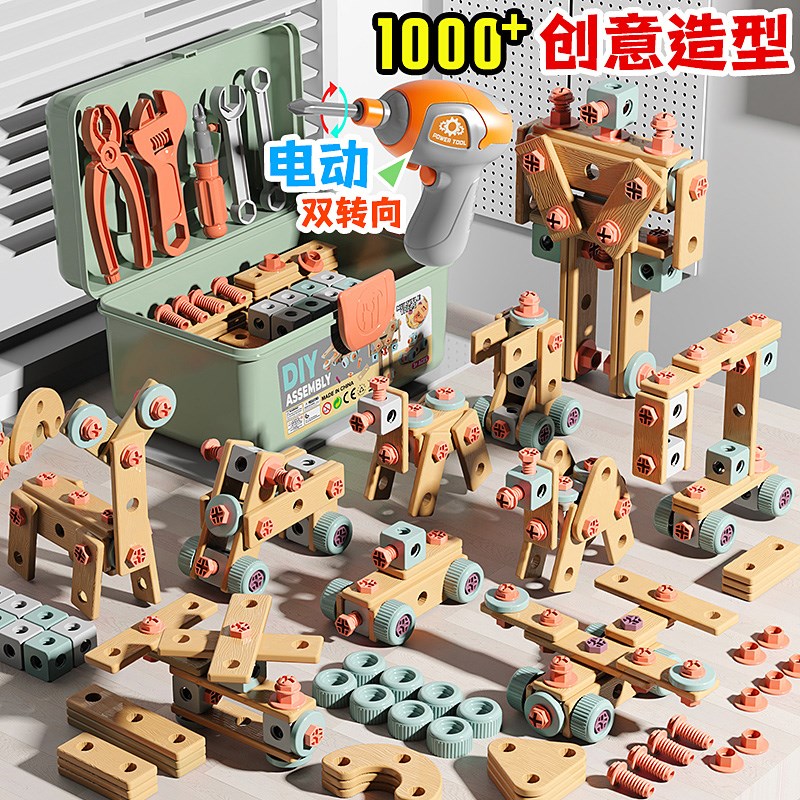 儿童拆装拧螺丝工具箱益智动x手组装螺丝钉电钻男孩维修玩具套装