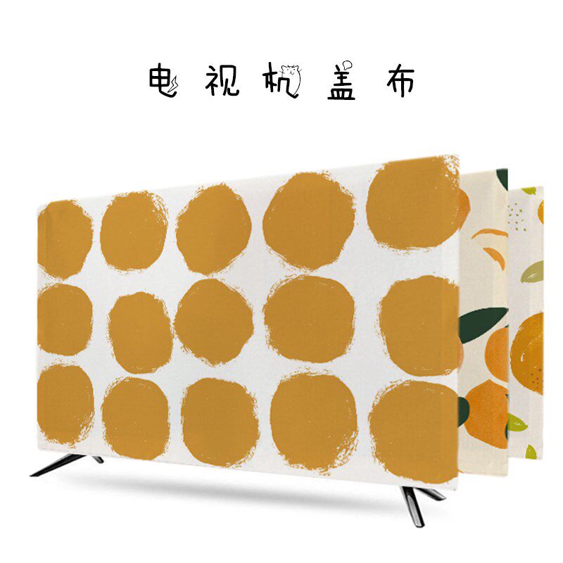 美式清新电脑盖巾电视机罩盖布防尘布电视套电U脑套防尘罩定制