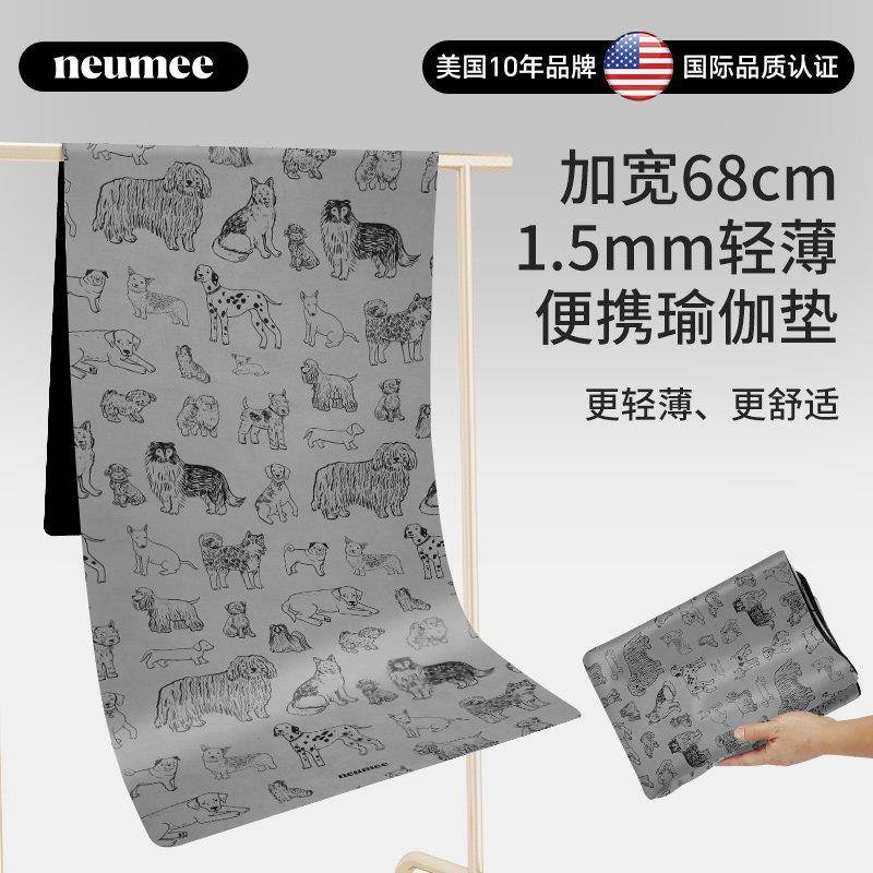 瑜伽垫布铺巾防天然橡胶行垫子女滑旅可折便EEUKDaBY携叠薄款瑜珈