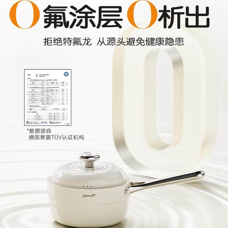 大白奶锅不蒸弗粘锅可两用锅阿尔贝罗电磁锅炉阿23011901路仑