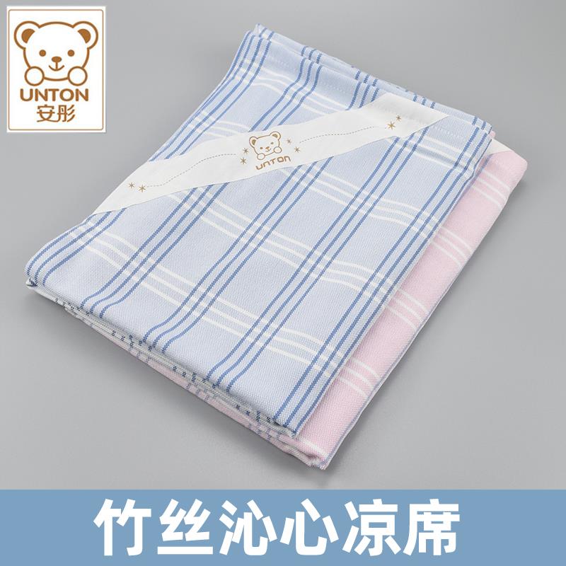 宝宝竹纤维软凉席婴儿可用透x气吸汗凉爽幼儿园儿童床夏季午睡床