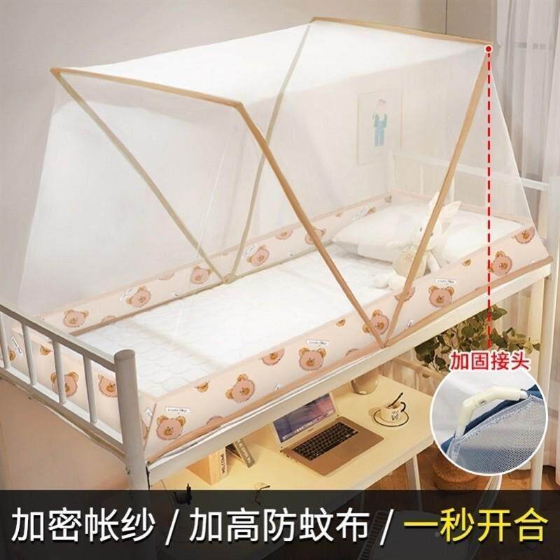F77JTS5T简易住宿汶幼蛟园帐宿舍缩便携式折叠蚊帐公分单人儿收床