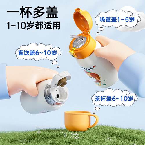 杯XC-ZB具熊动物对儿童保杯可派爱女孩吸温管水杯男幼儿园宝宝水