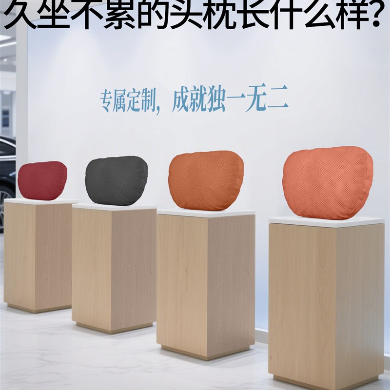 适用方程豹钛3头枕腰靠颈u枕车载座椅专用护颈枕车用靠枕汽车用品