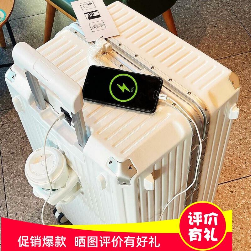 带杯架行李箱女大容量学生拉杆箱男密码I旅行箱减震刹车万向轮硬