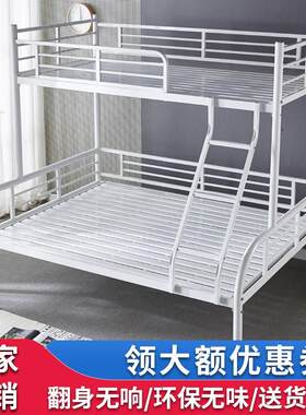 上下铺双层床铁架上下床成人儿童加厚小户L型高低床铁艺子母床铁